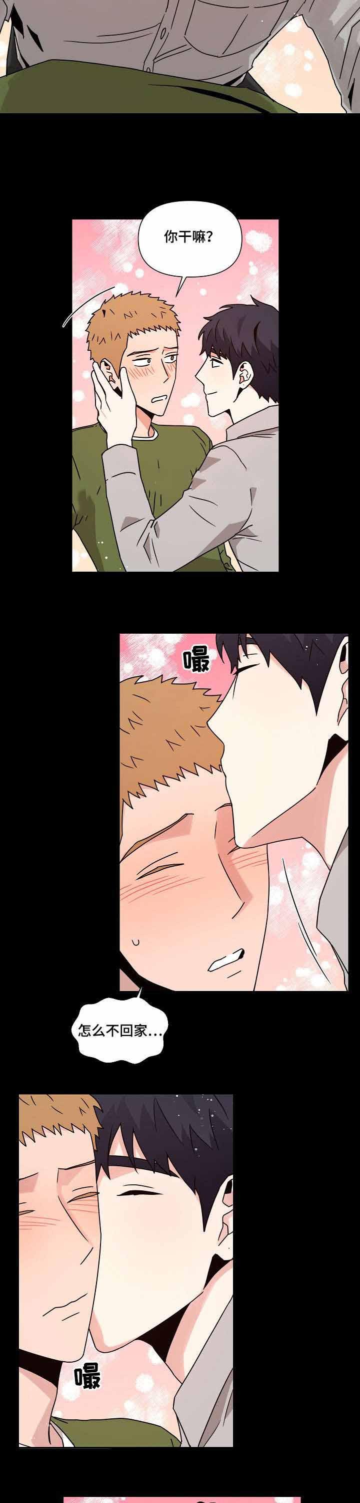 家庭教师漫画h韩漫全集-第16话无删减无遮挡章节图片 