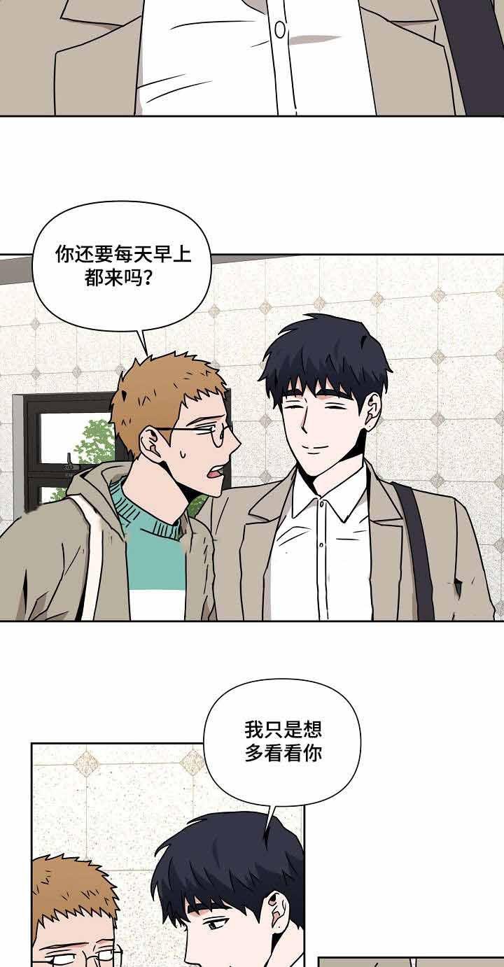 家庭教师漫画h韩漫全集-第17话无删减无遮挡章节图片 