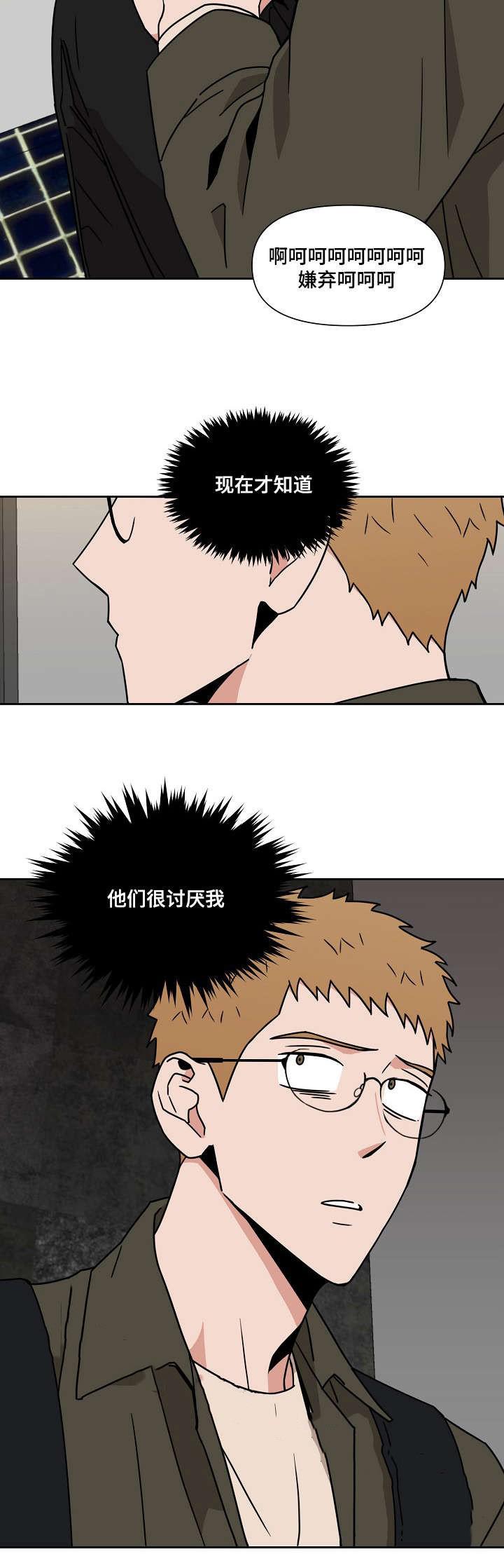 家庭教师漫画h韩漫全集-第18话无删减无遮挡章节图片 