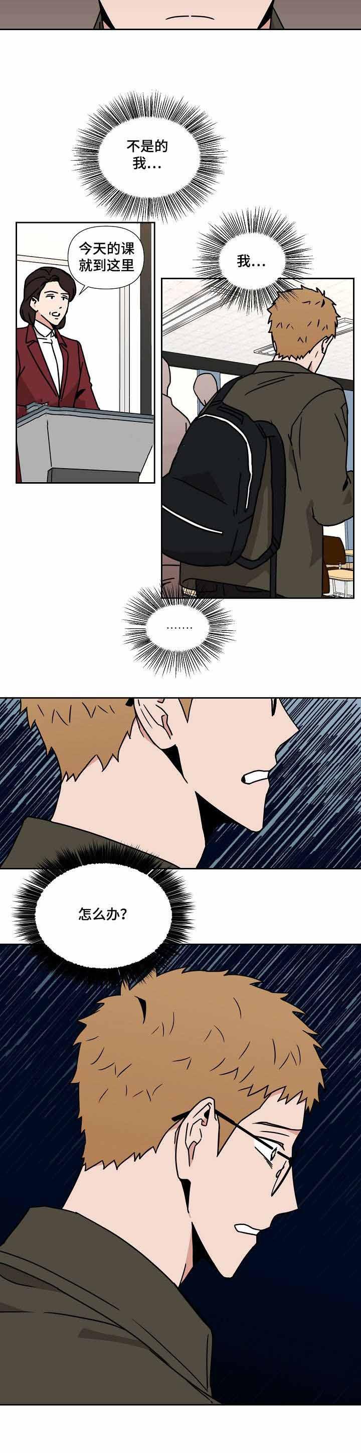 家庭教师漫画h韩漫全集-第18话无删减无遮挡章节图片 