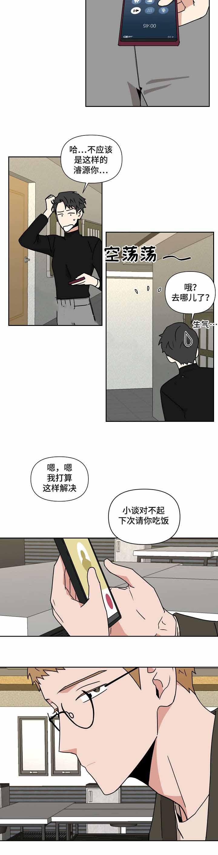 家庭教师漫画h韩漫全集-第18话无删减无遮挡章节图片 