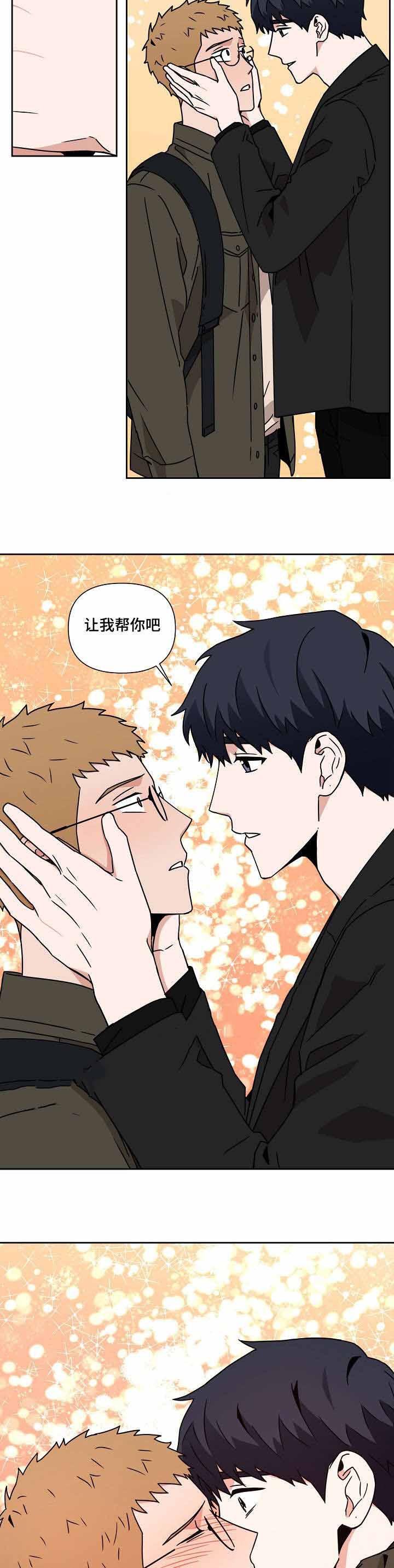 家庭教师漫画h韩漫全集-第19话无删减无遮挡章节图片 