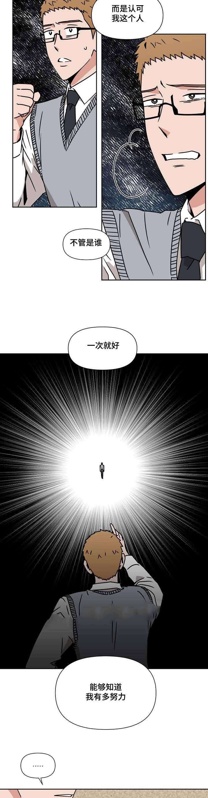 家庭教师漫画h韩漫全集-第19话无删减无遮挡章节图片 