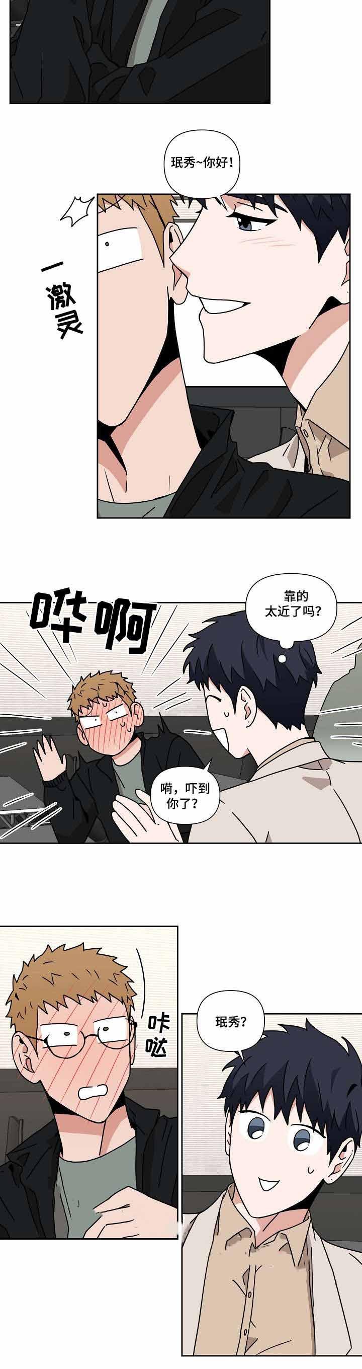 家庭教师漫画h韩漫全集-第21话无删减无遮挡章节图片 