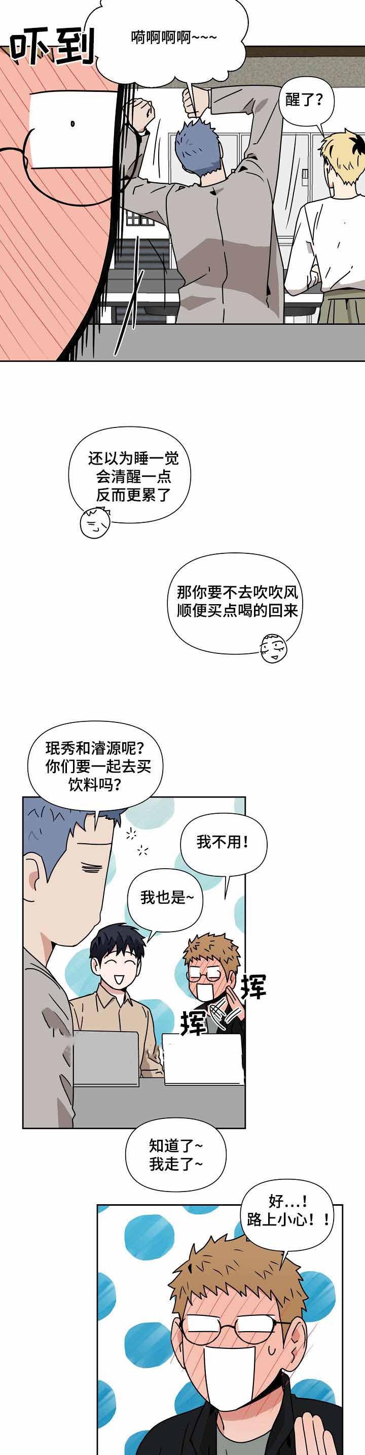家庭教师漫画h韩漫全集-第22话无删减无遮挡章节图片 