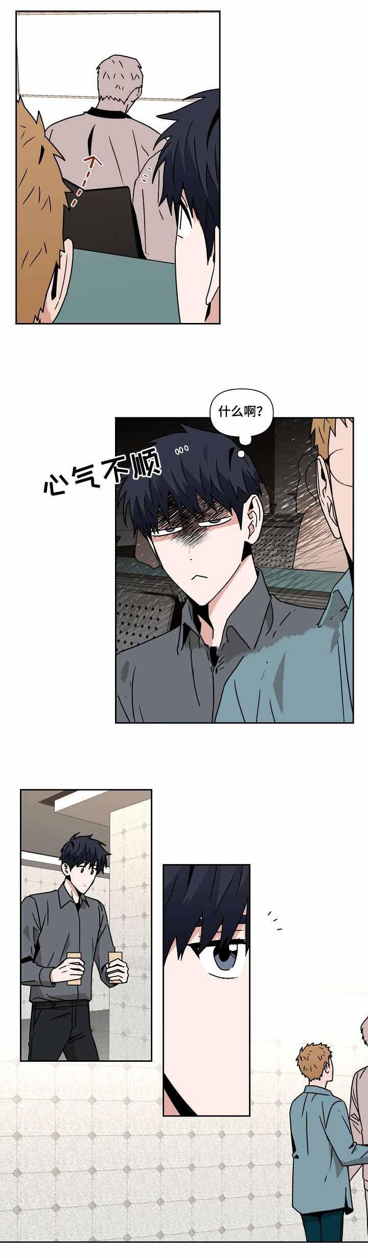 家庭教师漫画h韩漫全集-第24话无删减无遮挡章节图片 