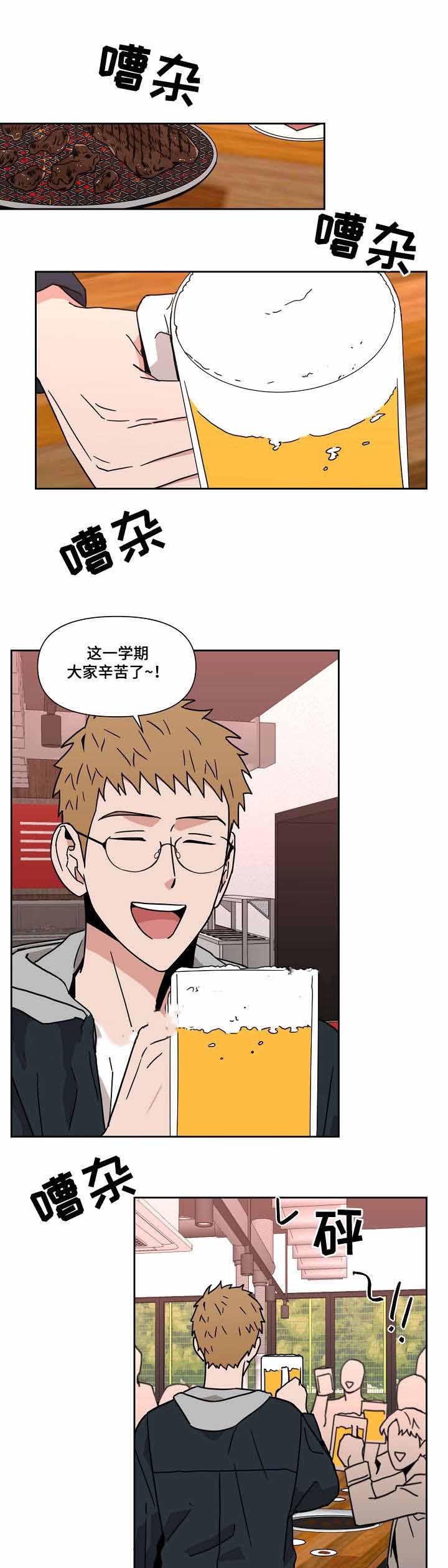 家庭教师漫画h韩漫全集-第27话无删减无遮挡章节图片 
