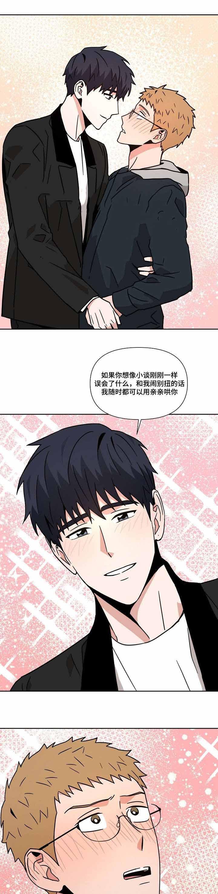 家庭教师漫画h韩漫全集-第27话无删减无遮挡章节图片 