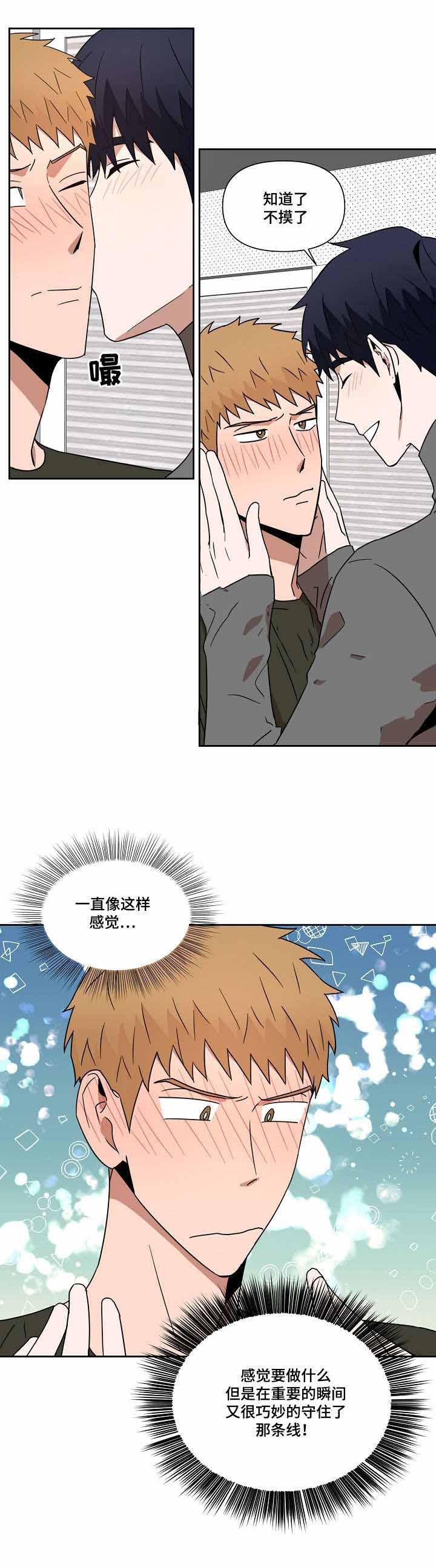 家庭教师漫画h韩漫全集-第28话无删减无遮挡章节图片 