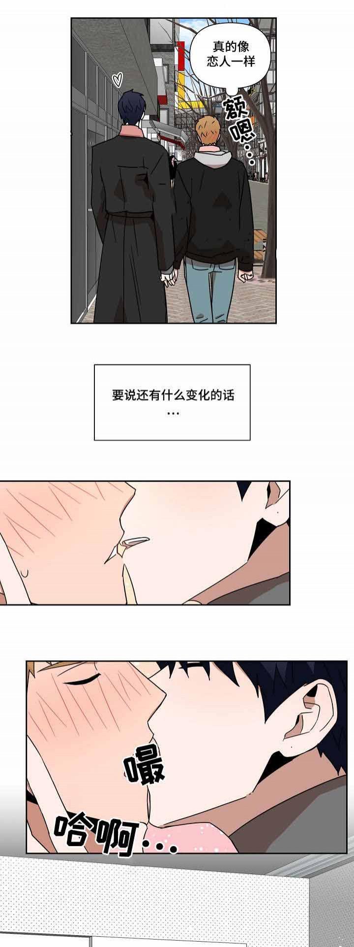 家庭教师漫画h韩漫全集-第28话无删减无遮挡章节图片 