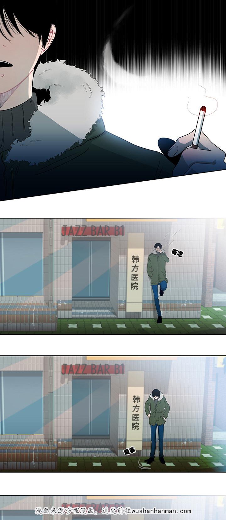 火影忍者漫画656话韩漫全集-1_第1话 1话无删减无遮挡章节图片 