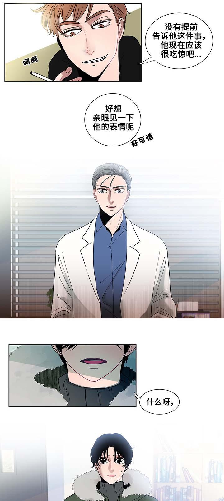 火影忍者漫画656话韩漫全集-1_第1话 1话无删减无遮挡章节图片 