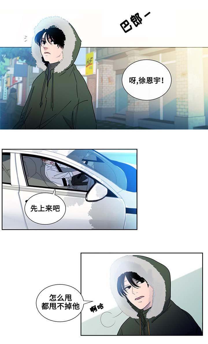 火影忍者漫画656话韩漫全集-1_第1话 1话无删减无遮挡章节图片 