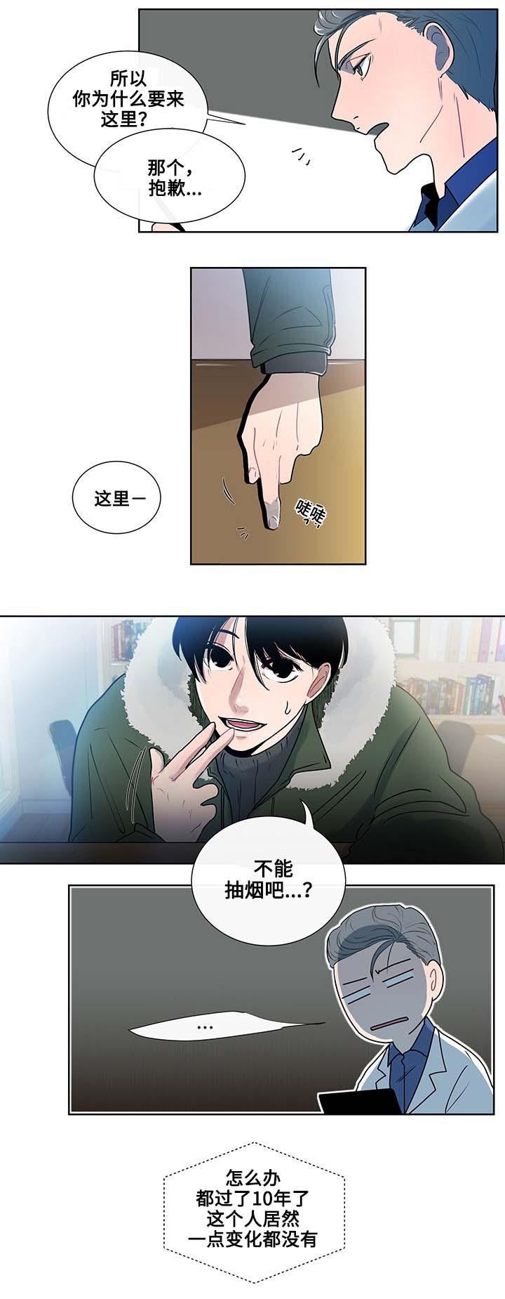 火影忍者漫画656话韩漫全集-1_第1话 1话无删减无遮挡章节图片 