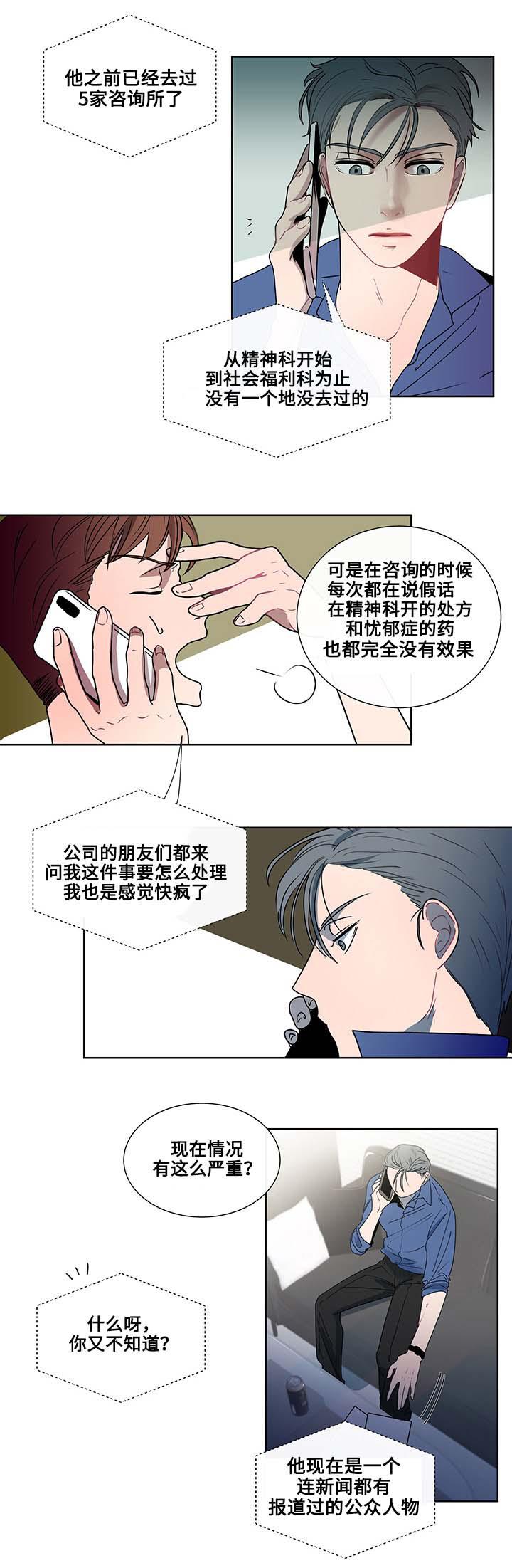 火影忍者漫画656话韩漫全集-1_第1话 1话无删减无遮挡章节图片 