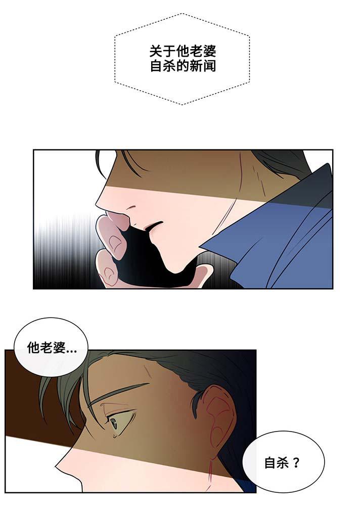 火影忍者漫画656话韩漫全集-1_第1话 1话无删减无遮挡章节图片 
