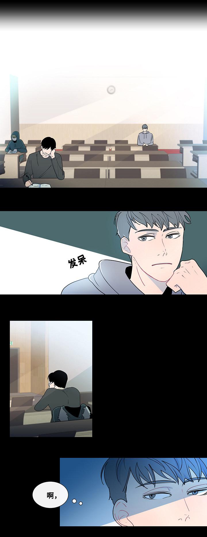 火影忍者漫画656话韩漫全集-3_第3话 3话无删减无遮挡章节图片 
