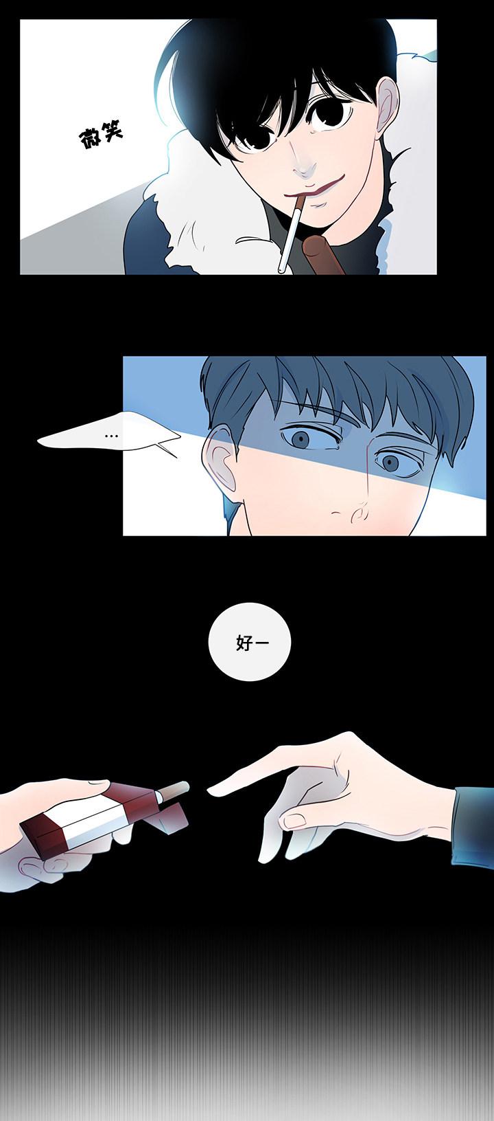 火影忍者漫画656话韩漫全集-3_第3话 3话无删减无遮挡章节图片 
