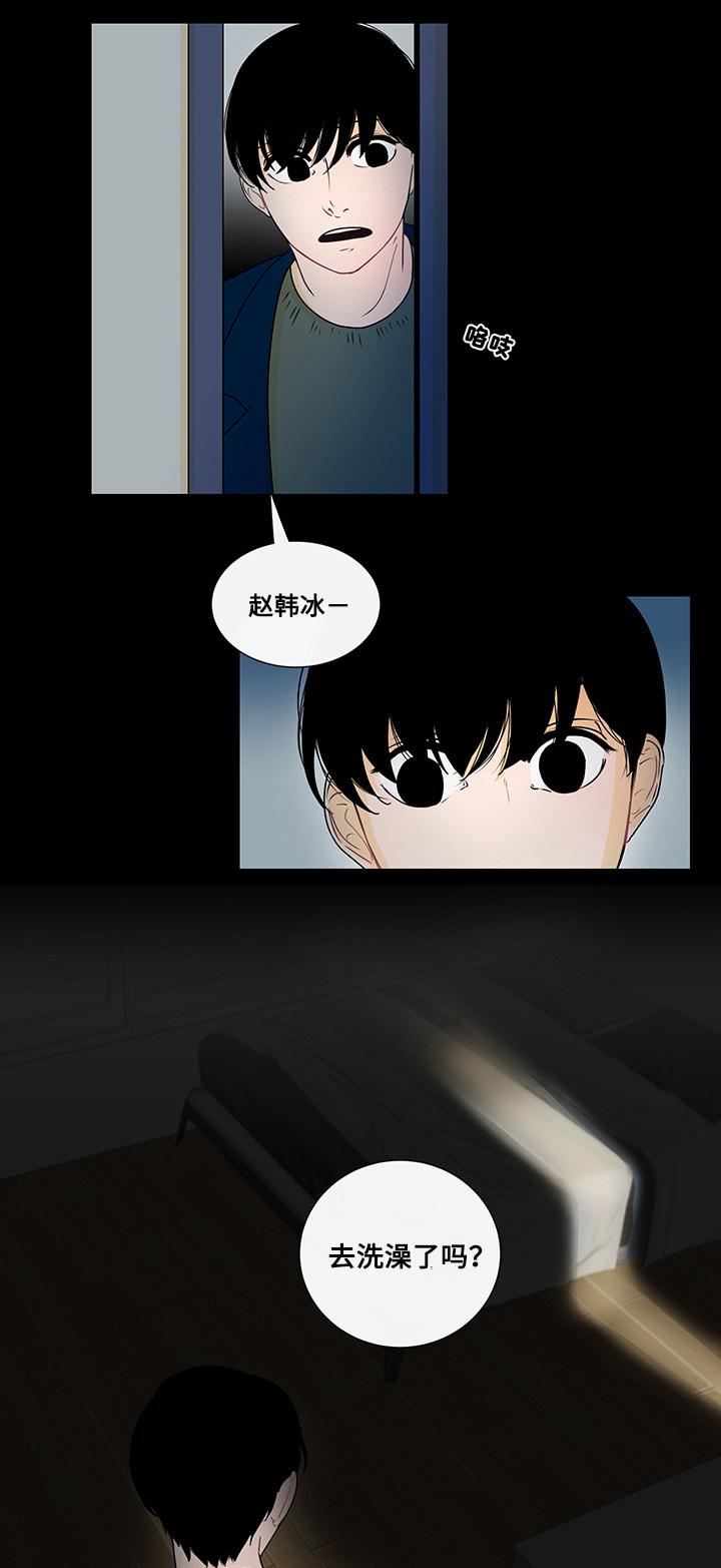 火影忍者漫画656话韩漫全集-4_第4话 4话无删减无遮挡章节图片 