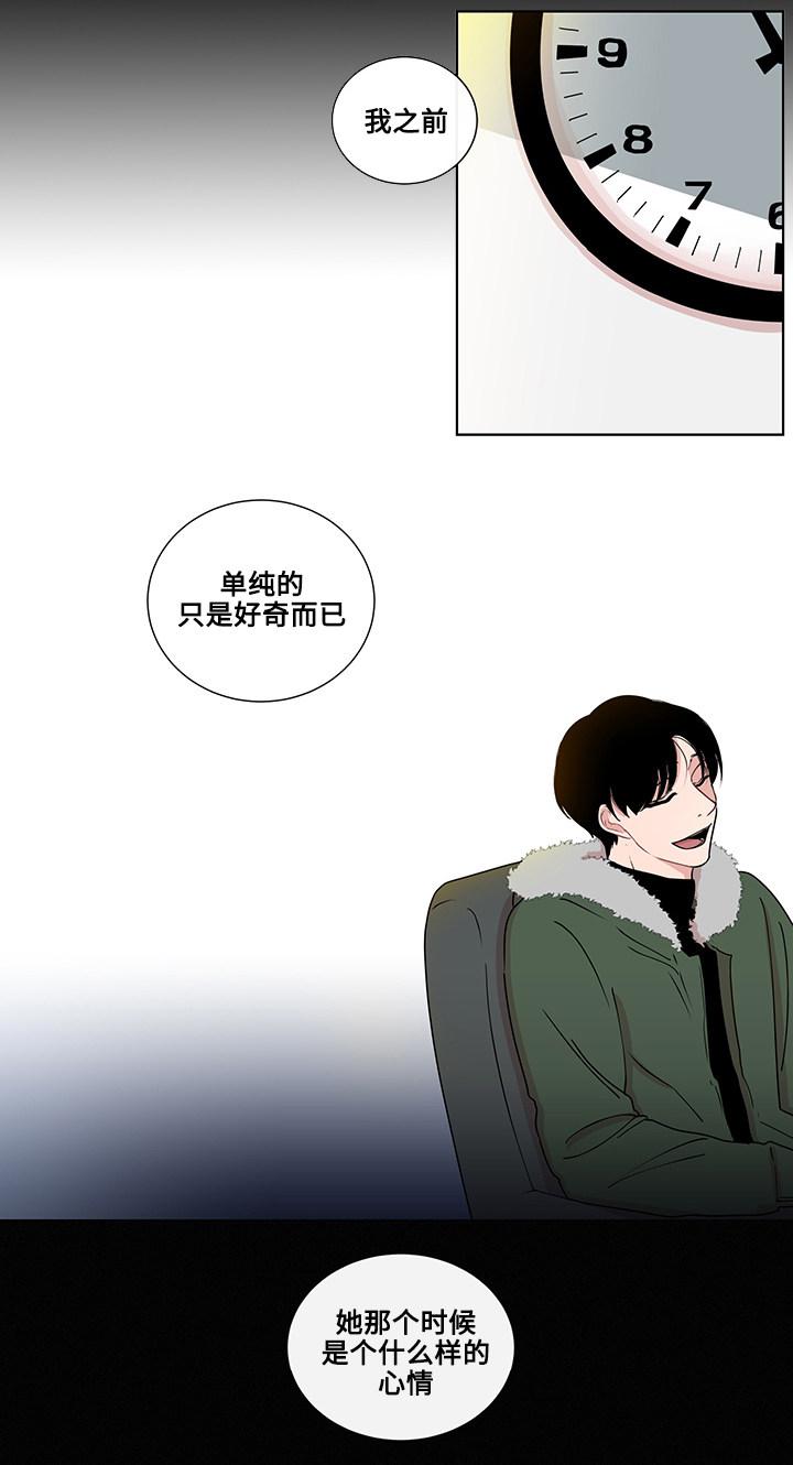 火影忍者漫画656话韩漫全集-4_第4话 4话无删减无遮挡章节图片 
