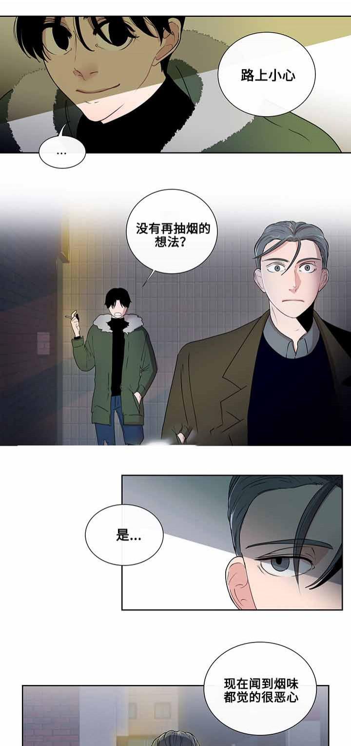 火影忍者漫画656话韩漫全集-5_第5话 5话无删减无遮挡章节图片 