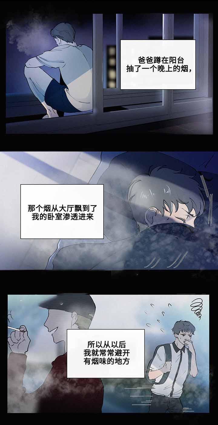 火影忍者漫画656话韩漫全集-5_第5话 5话无删减无遮挡章节图片 