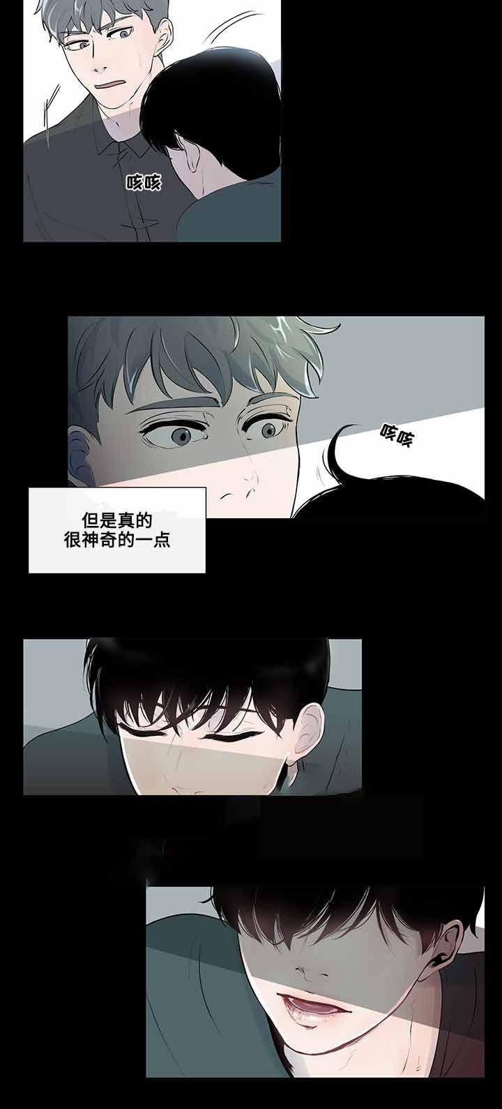 火影忍者漫画656话韩漫全集-6_第6话 6话无删减无遮挡章节图片 