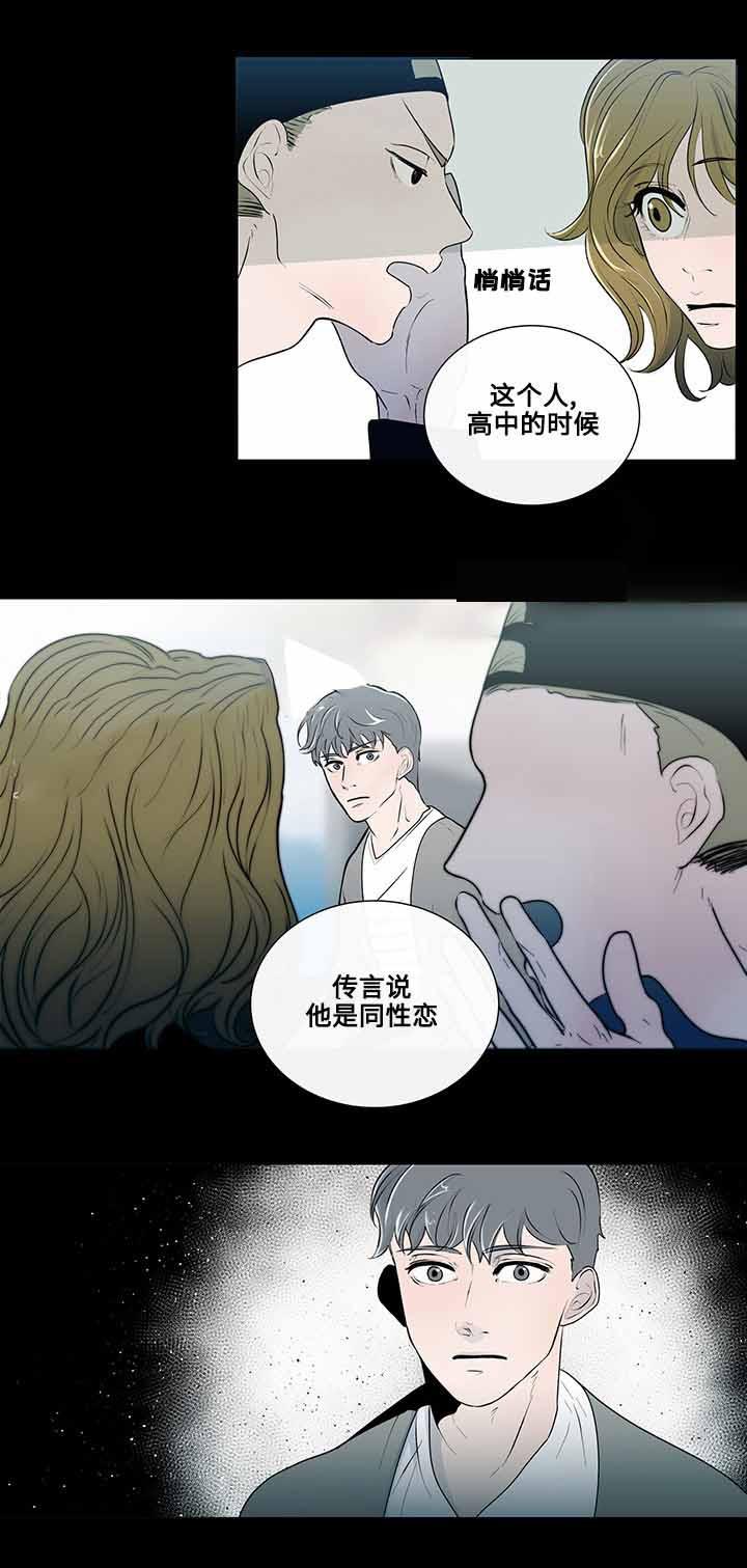 火影忍者漫画656话韩漫全集-6_第6话 6话无删减无遮挡章节图片 