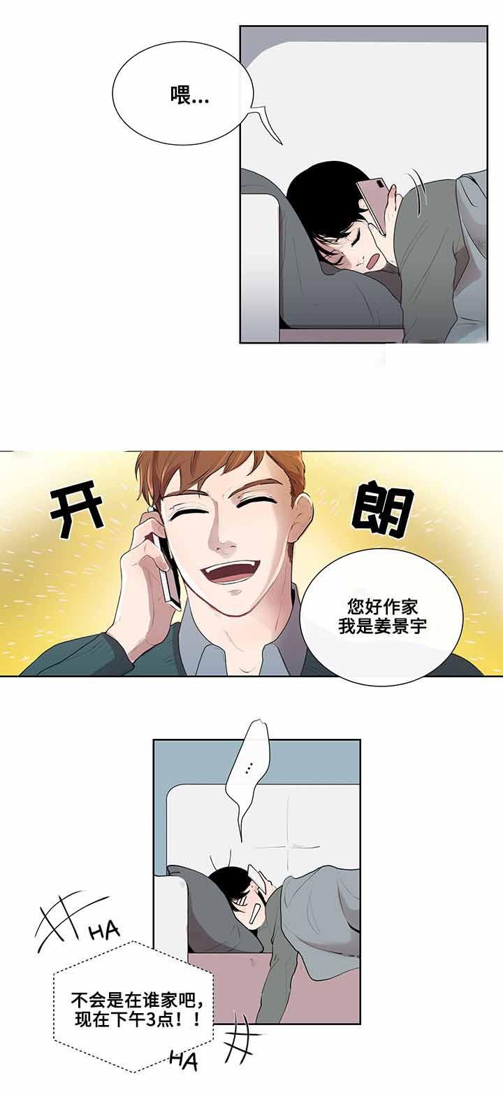火影忍者漫画656话韩漫全集-7_第7话 7话无删减无遮挡章节图片 