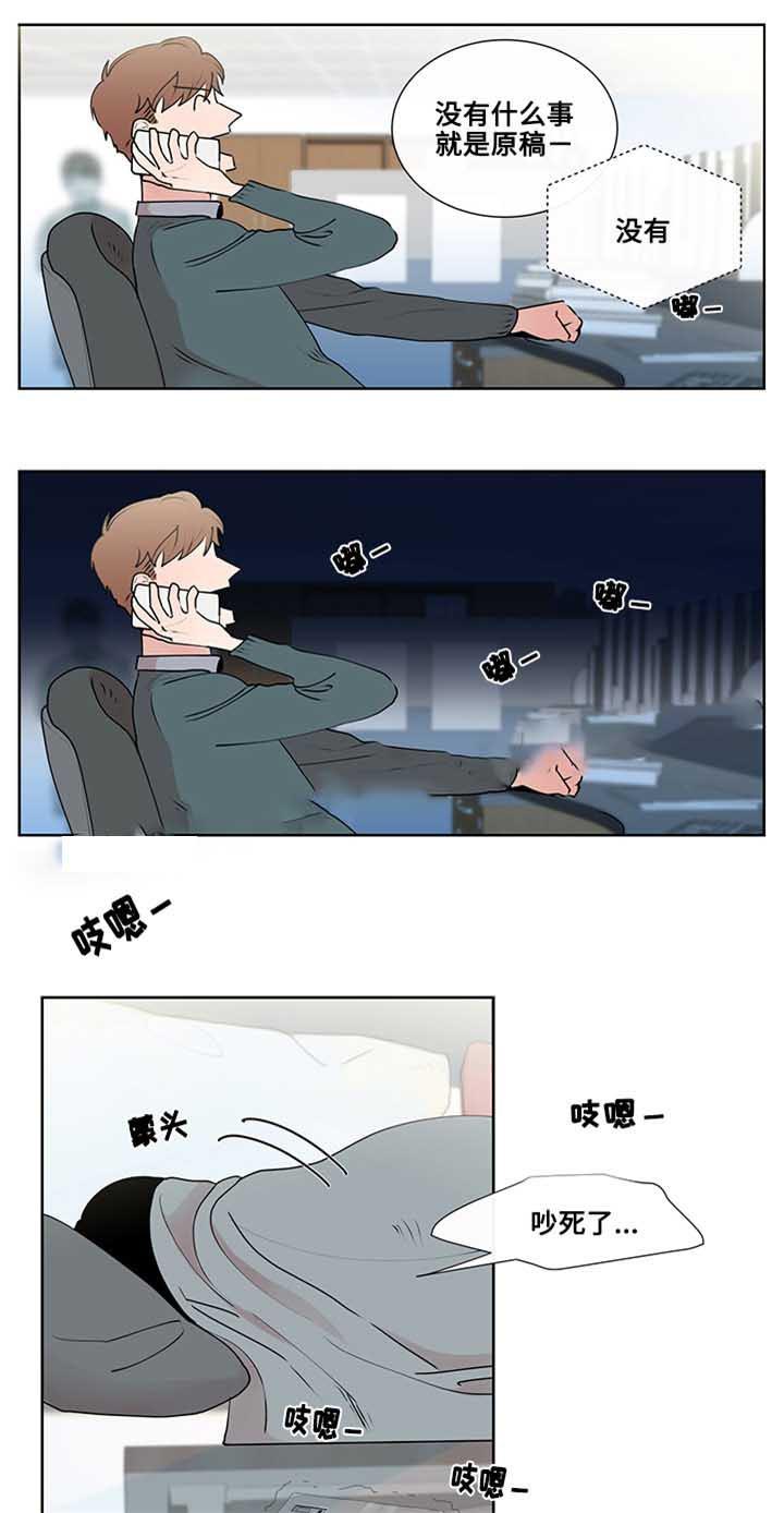火影忍者漫画656话韩漫全集-7_第7话 7话无删减无遮挡章节图片 