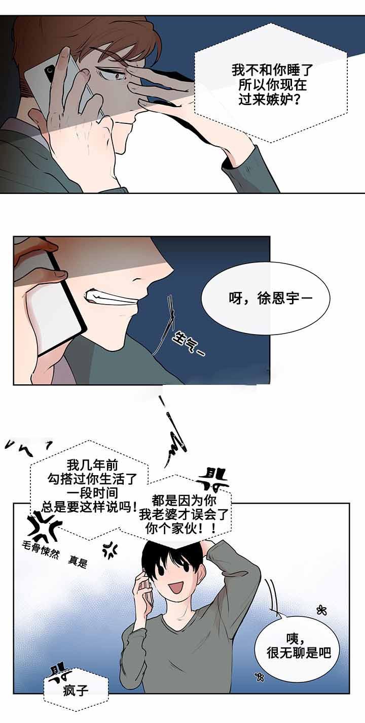 火影忍者漫画656话韩漫全集-7_第7话 7话无删减无遮挡章节图片 