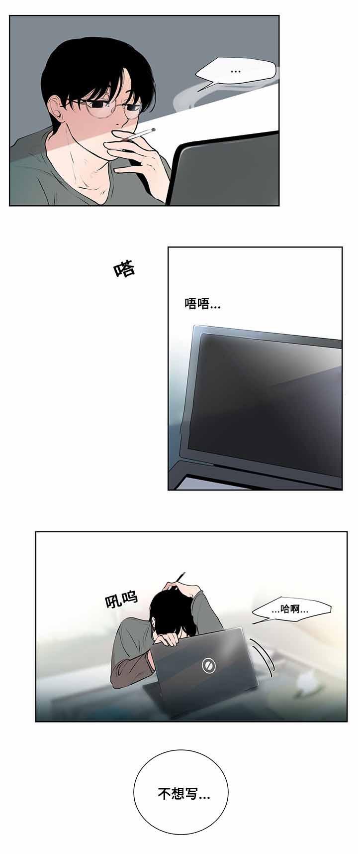 火影忍者漫画656话韩漫全集-7_第7话 7话无删减无遮挡章节图片 