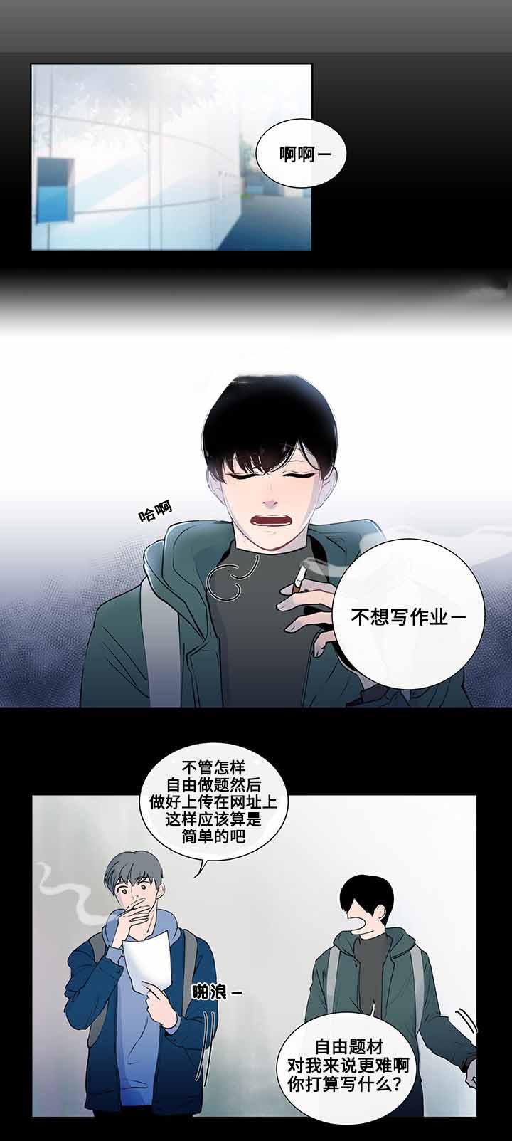 火影忍者漫画656话韩漫全集-7_第7话 7话无删减无遮挡章节图片 
