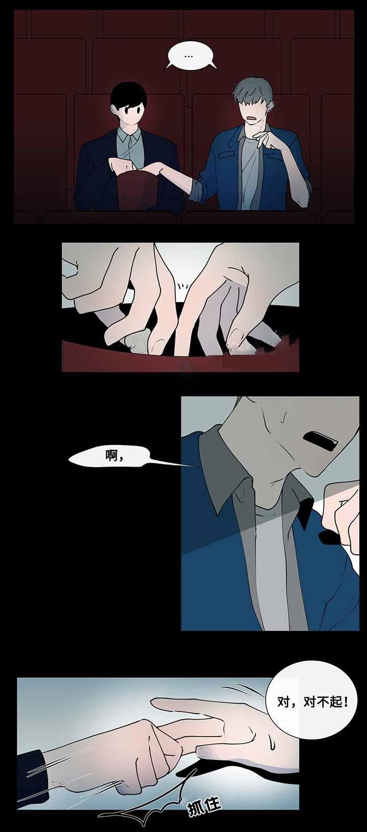 火影忍者漫画656话韩漫全集-8_第8话 8话无删减无遮挡章节图片 