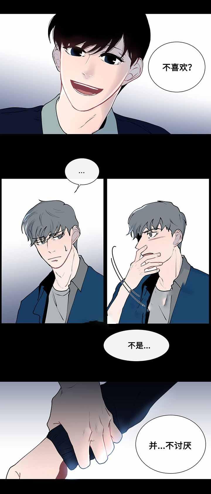 火影忍者漫画656话韩漫全集-10_第10话 10话无删减无遮挡章节图片 