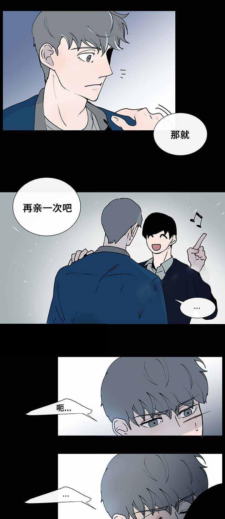 火影忍者漫画656话韩漫全集-10_第10话 10话无删减无遮挡章节图片 