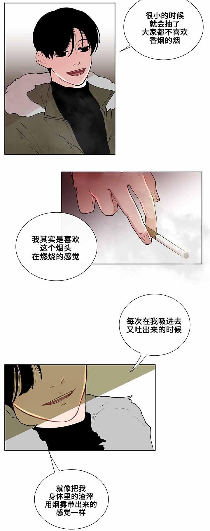 火影忍者漫画656话韩漫全集-10_第10话 10话无删减无遮挡章节图片 