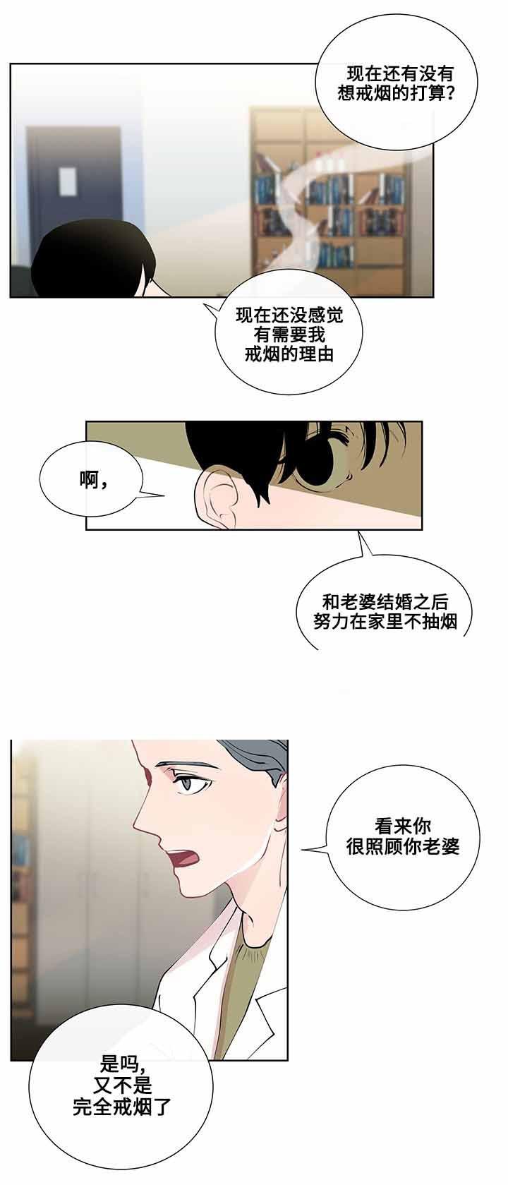 火影忍者漫画656话韩漫全集-10_第10话 10话无删减无遮挡章节图片 