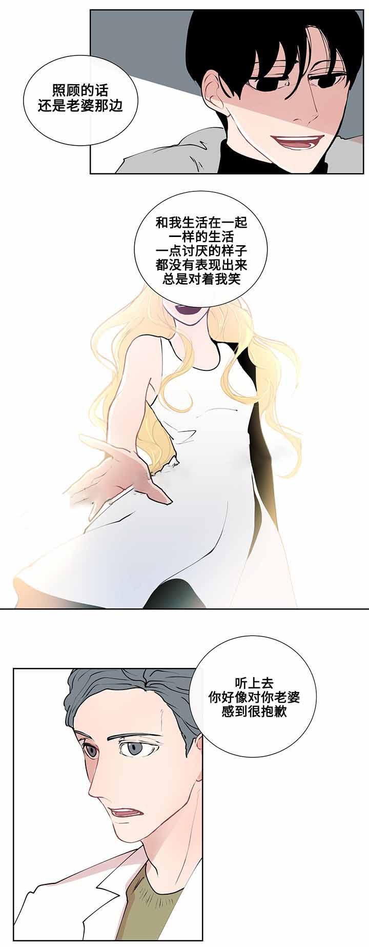火影忍者漫画656话韩漫全集-10_第10话 10话无删减无遮挡章节图片 