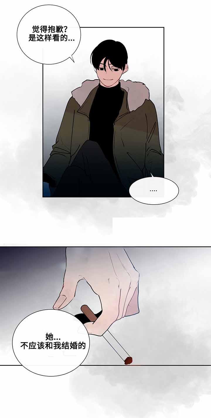火影忍者漫画656话韩漫全集-10_第10话 10话无删减无遮挡章节图片 