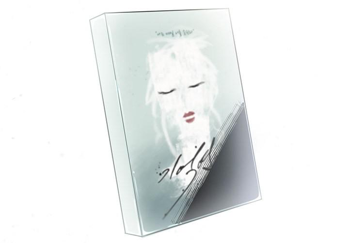 火影忍者漫画656话韩漫全集-11_第11话 11话无删减无遮挡章节图片 