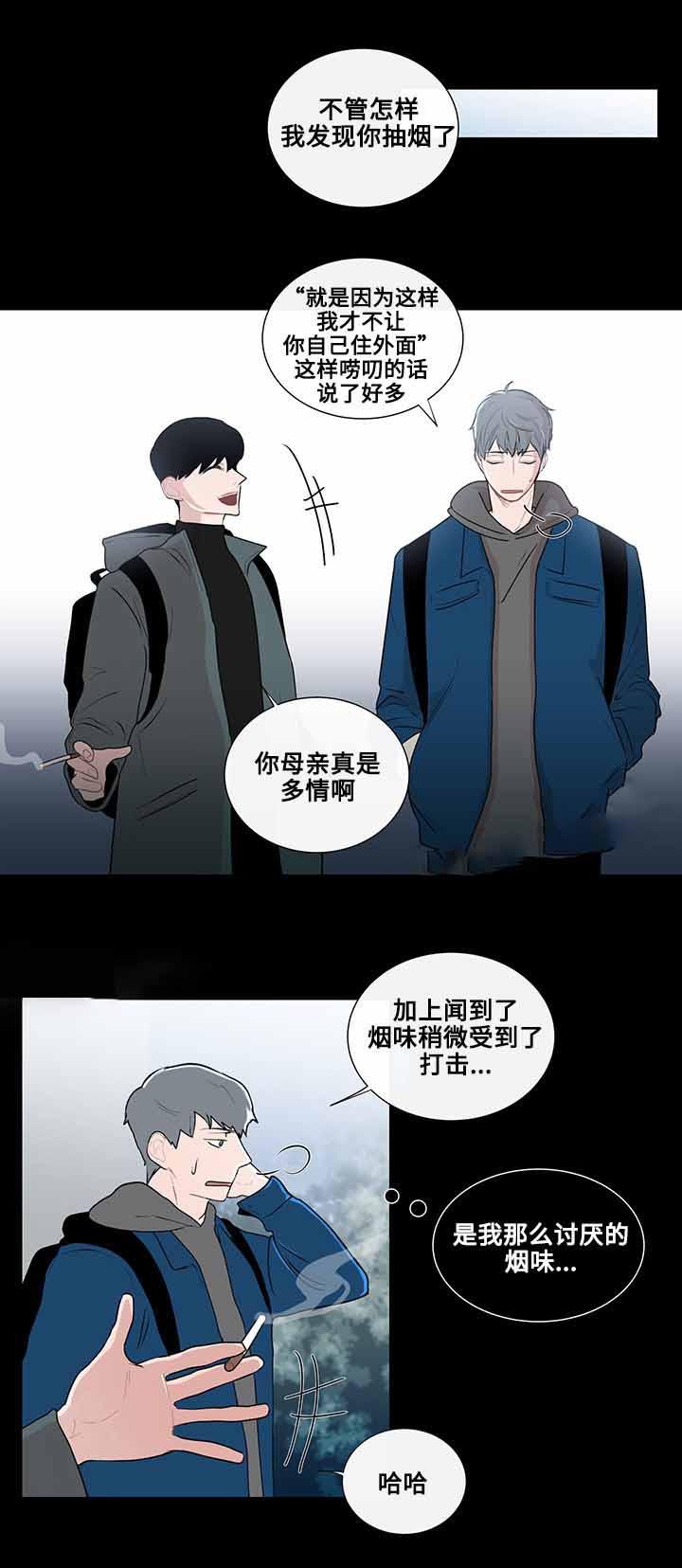 火影忍者漫画656话韩漫全集-12_第12话 12话无删减无遮挡章节图片 