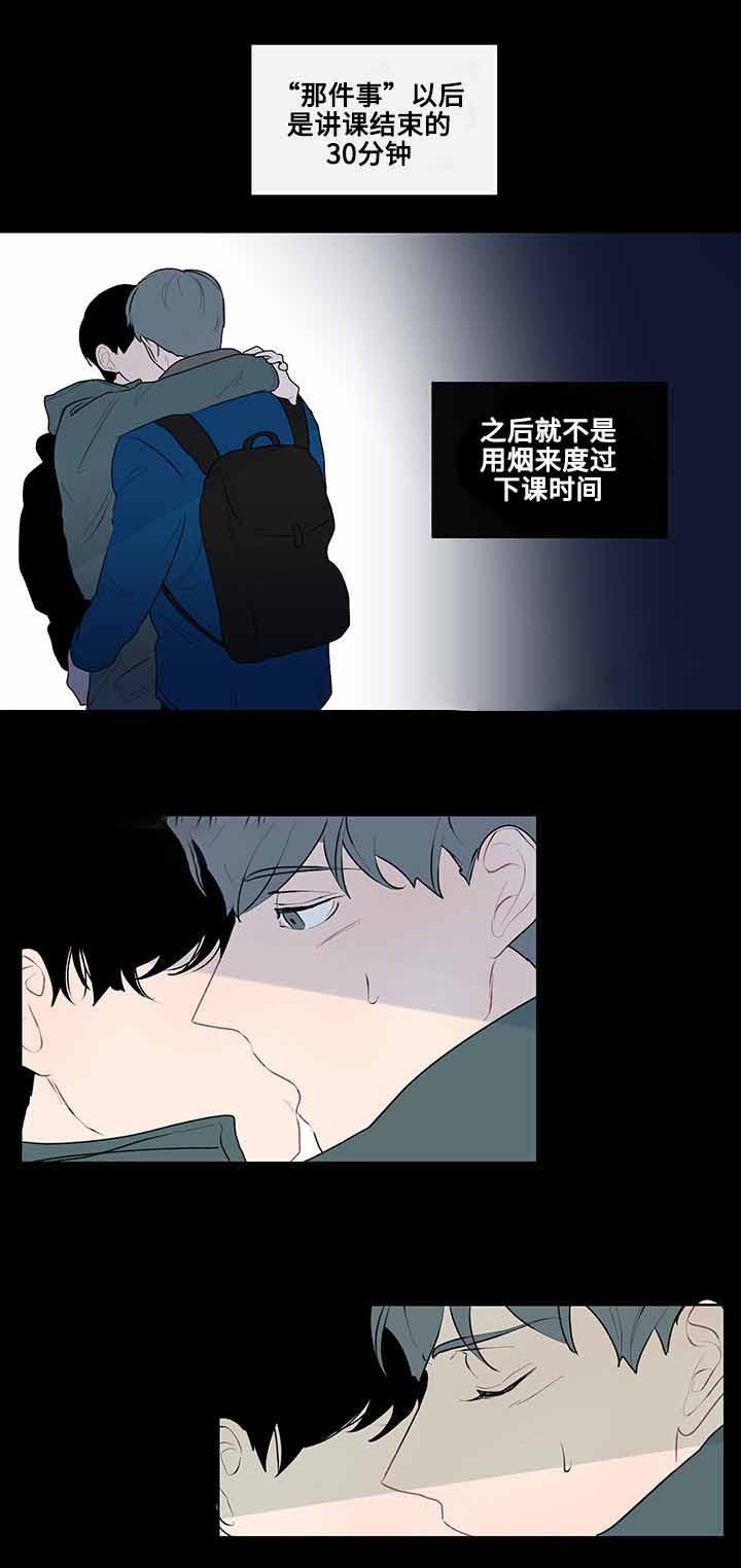 火影忍者漫画656话韩漫全集-12_第12话 12话无删减无遮挡章节图片 