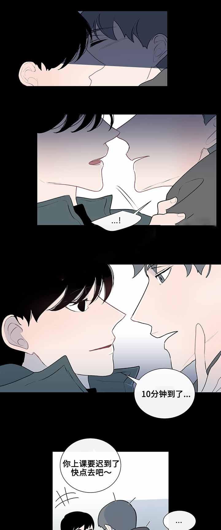 火影忍者漫画656话韩漫全集-12_第12话 12话无删减无遮挡章节图片 