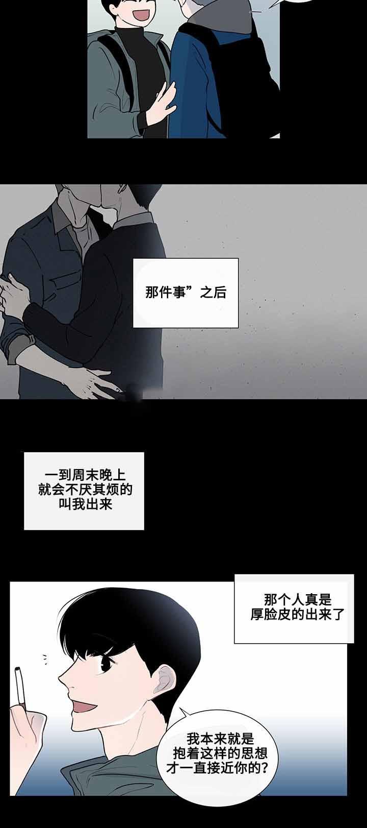 火影忍者漫画656话韩漫全集-12_第12话 12话无删减无遮挡章节图片 