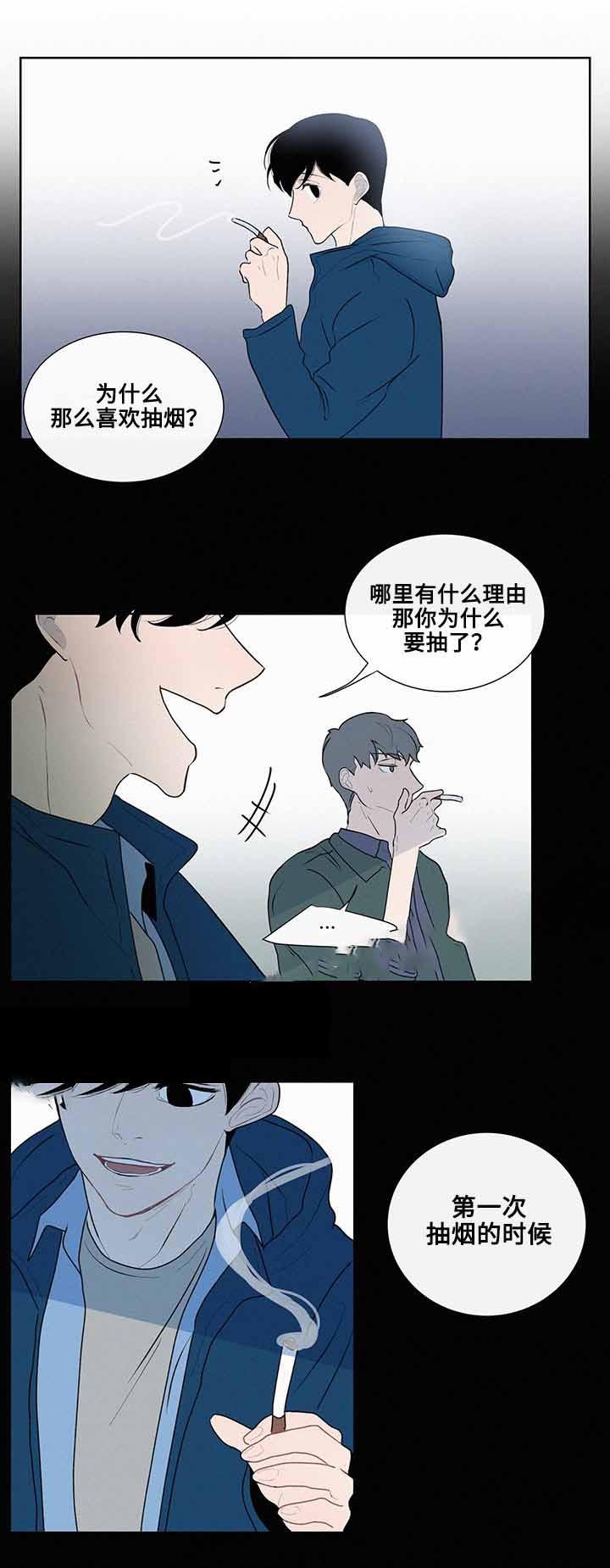 火影忍者漫画656话韩漫全集-12_第12话 12话无删减无遮挡章节图片 
