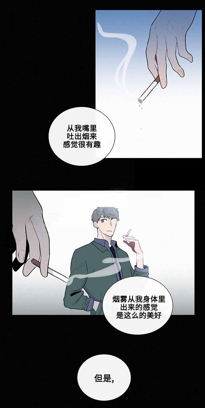 火影忍者漫画656话韩漫全集-12_第12话 12话无删减无遮挡章节图片 