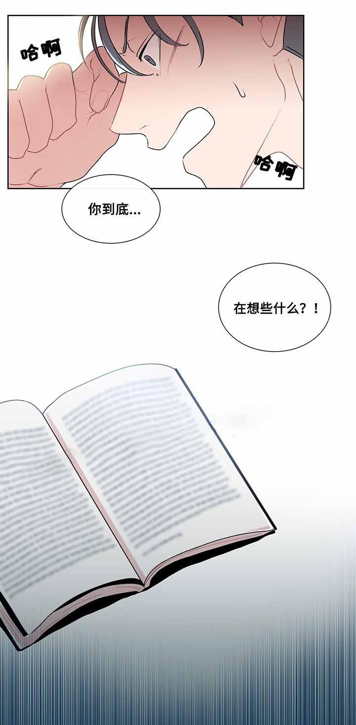 火影忍者漫画656话韩漫全集-12_第12话 12话无删减无遮挡章节图片 