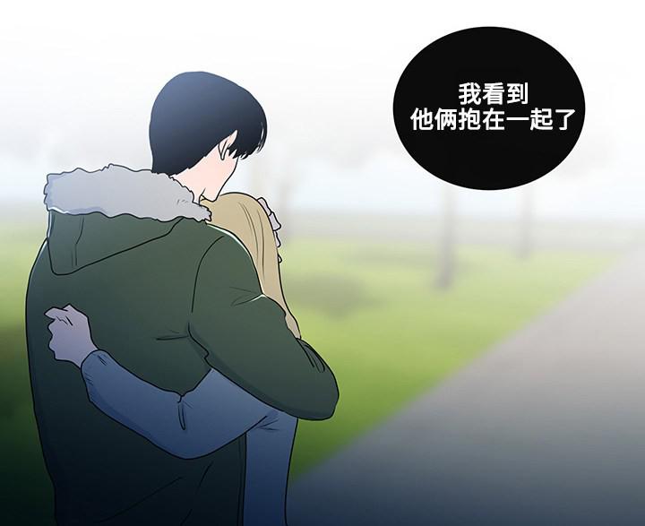 火影忍者漫画656话韩漫全集-14_第14话 14话无删减无遮挡章节图片 