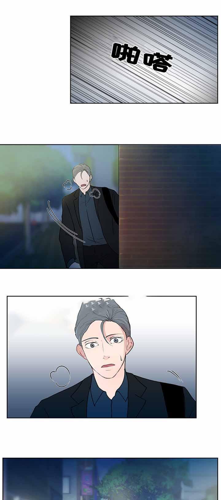 火影忍者漫画656话韩漫全集-14_第14话 14话无删减无遮挡章节图片 